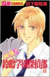 Series Image