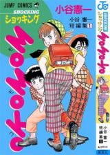 Series Image