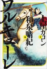 Series Image