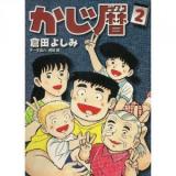 Series Image