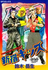 Series Image