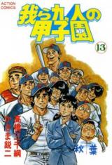 Series Image