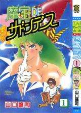 Series Image