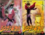 Series Image