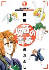 Series Image