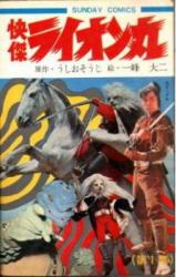 Series Image