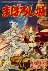 Series Image