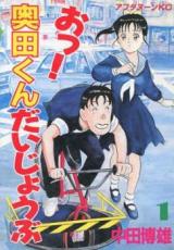 Series Image