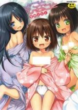 Yogoto Himegoto cover