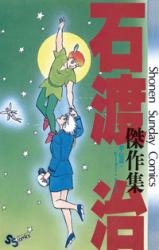 Series Image