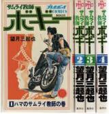 Series Image