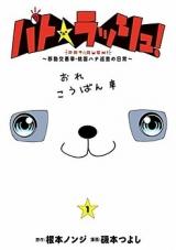 Series Image