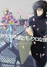 Series Image