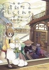 Series Image
