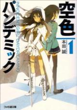 Series Image
