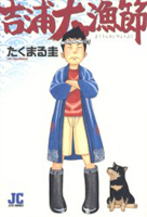 Series Image