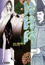 Series Image