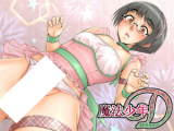 Magical Boy D cover