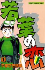 Series Image