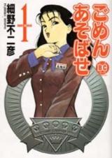 Series Image