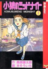 Series Image