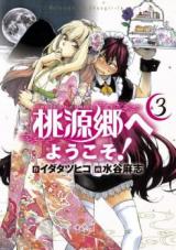 Series Image