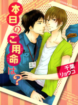Series Image