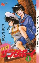 Series Image
