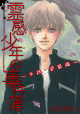 Series Image