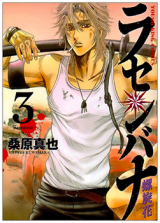 Series Image