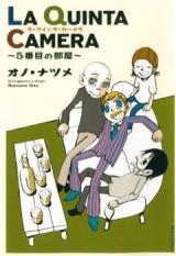 La Quinta Camera - Baka-Updates Manga