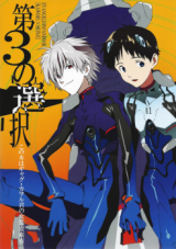 Series Image