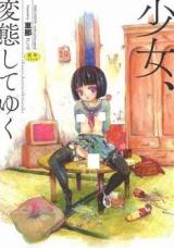 Shoujo, Hentaishite Yuku cover