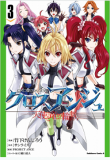 Read Cross Ange - Tenshi To Ryuu No Gakuen Chapter 3 on Mangakakalot