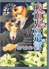 Series Image
