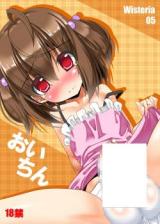 Oichin cover