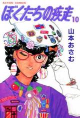 Series Image