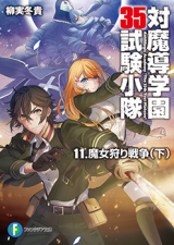 Series Image