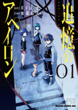 Series Image