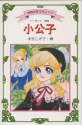 Series Image