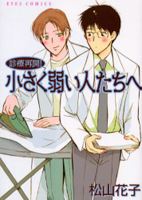 Series Image