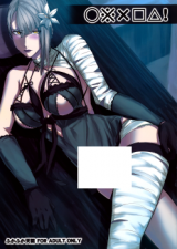 NieR RepliCant dj - ○※×□△! cover