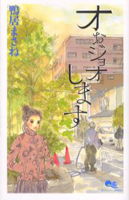 Series Image