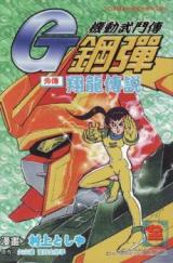 Series Image