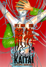Series Image
