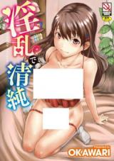 Inran de Seijun cover