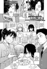 Daigaku Circle no Risou to Genjitsu cover