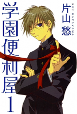 Series Image