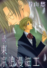 Series Image