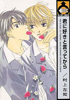 Series Image